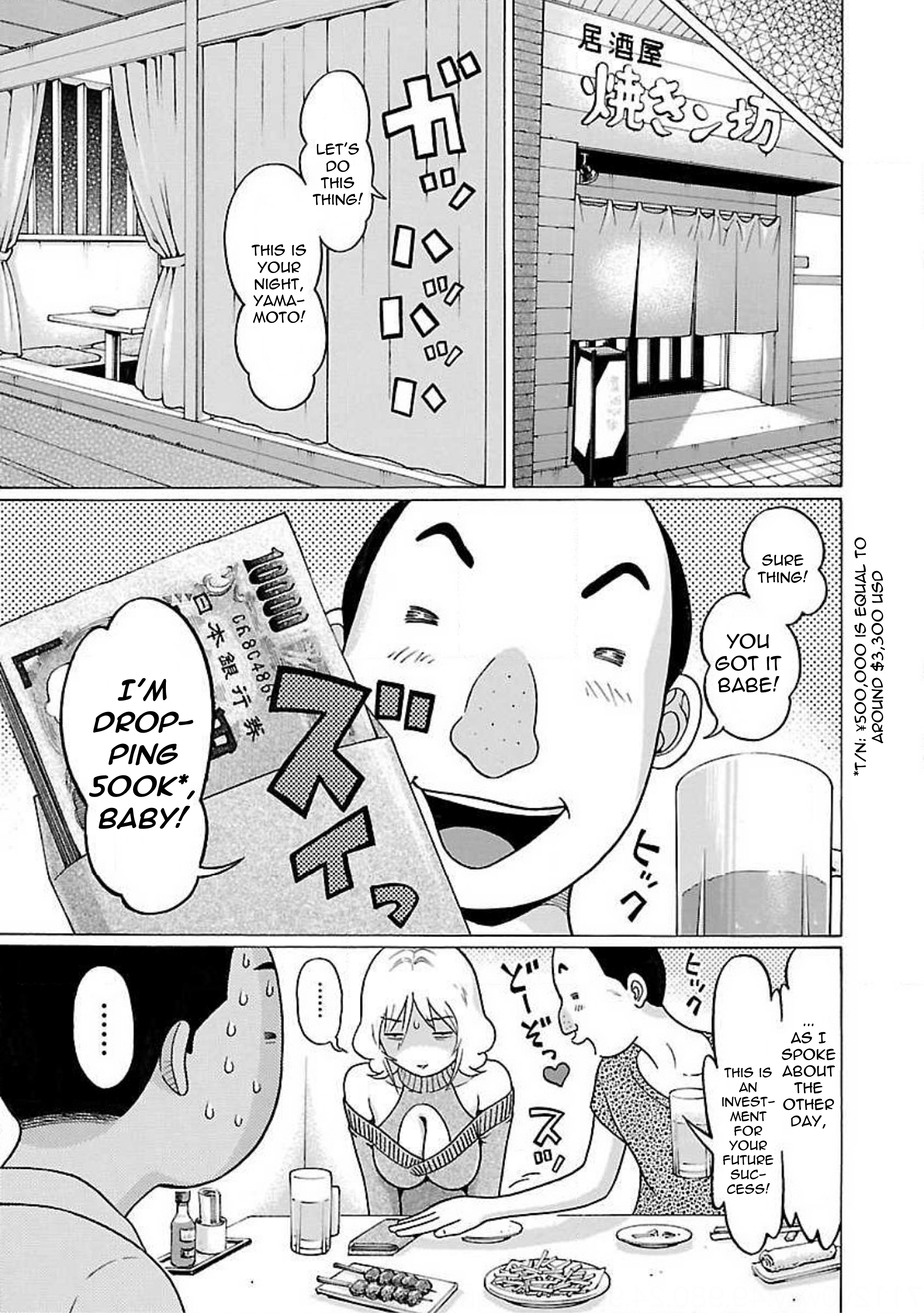 Page 11 of Chapter 78