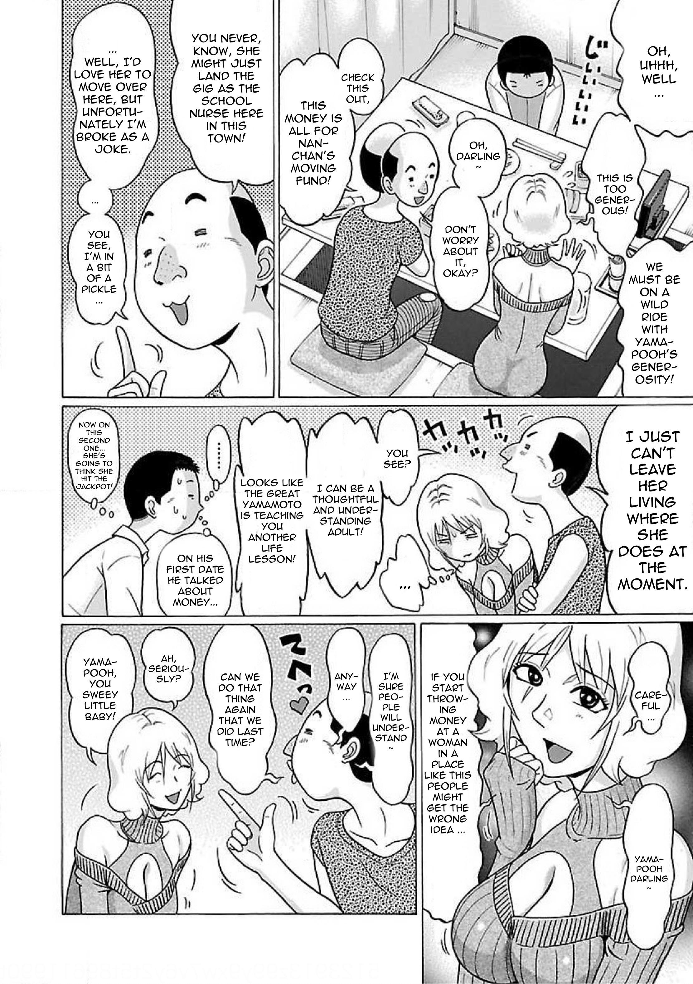 Page 12 of Chapter 78
