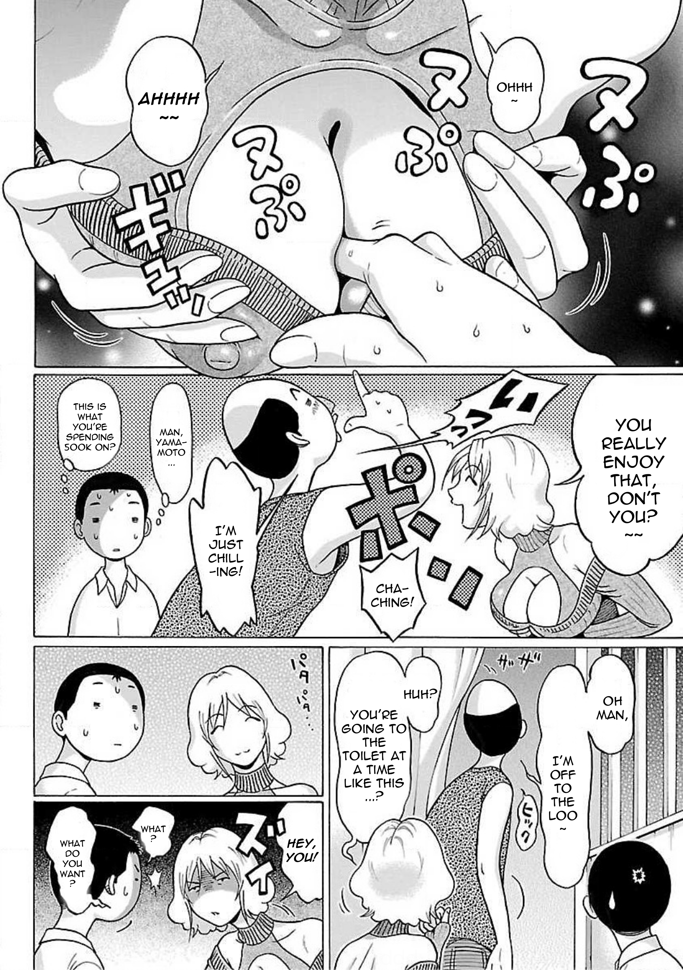 Page 13 of Chapter 78
