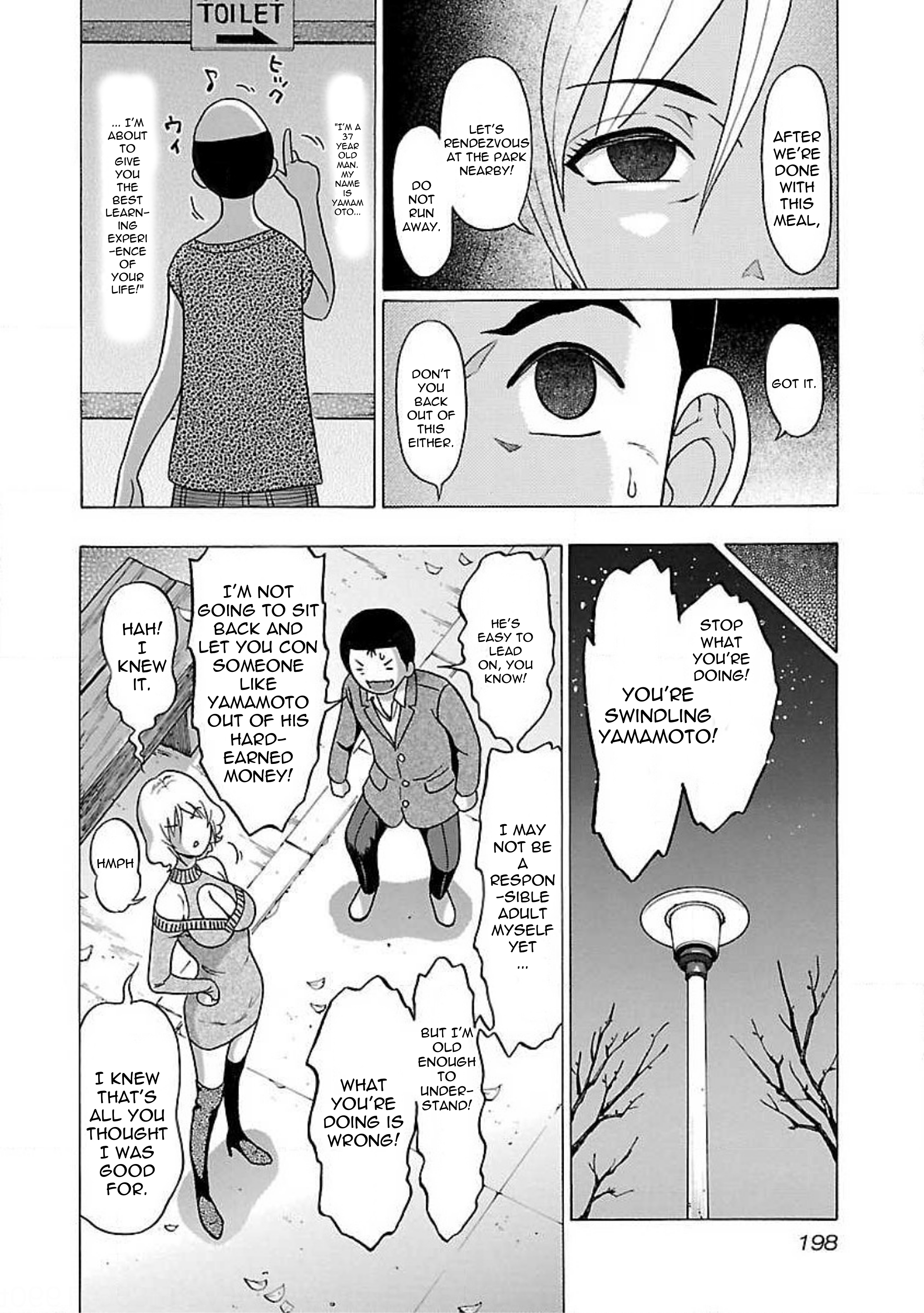 Page 14 of Chapter 78