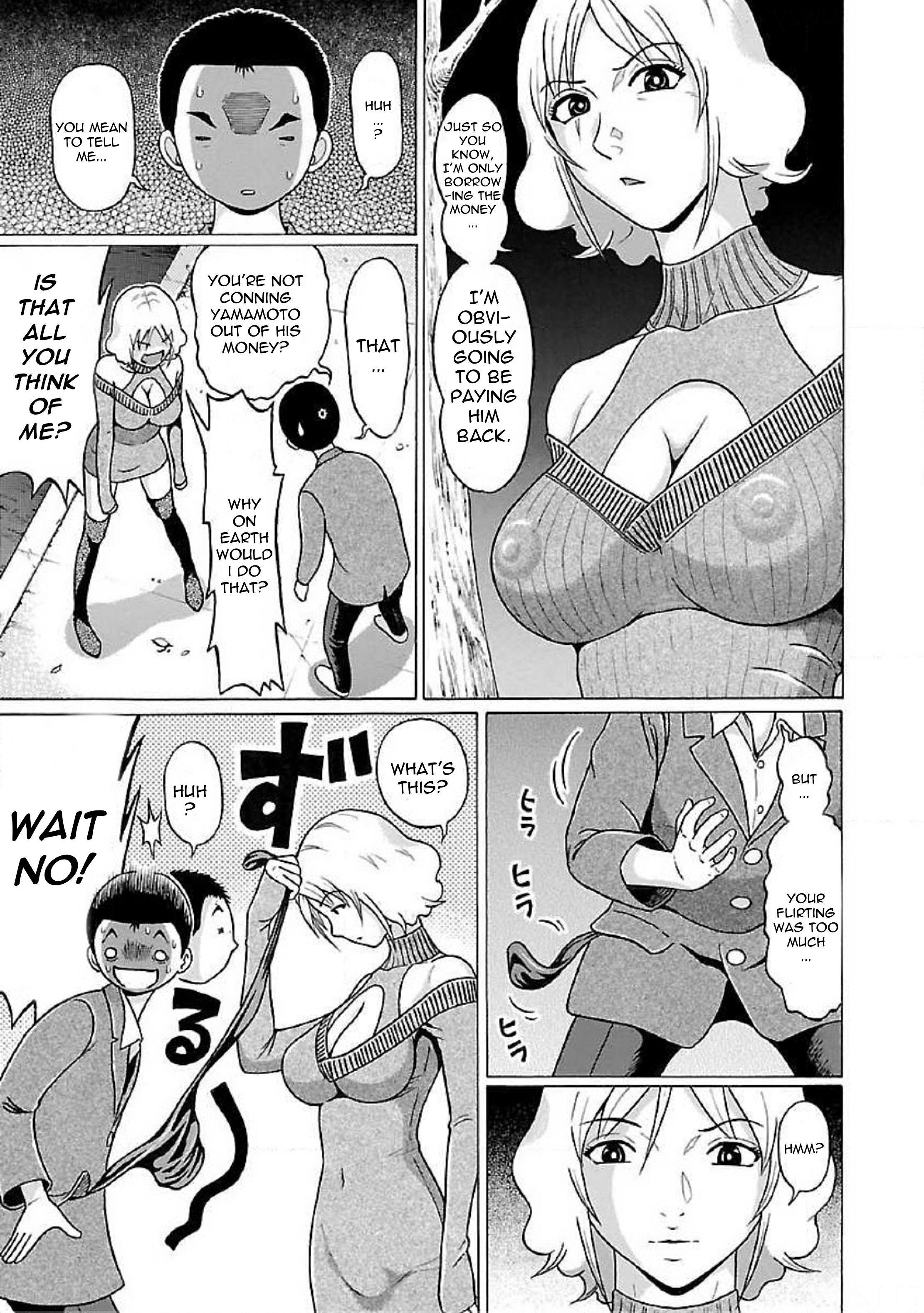 Page 15 of Chapter 78