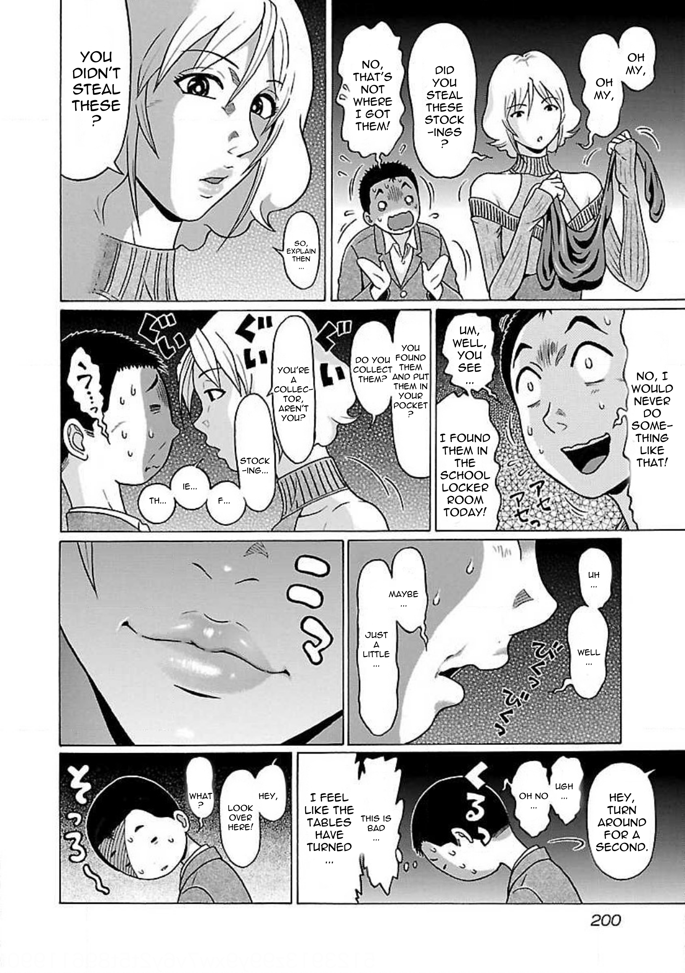 Page 16 of Chapter 78