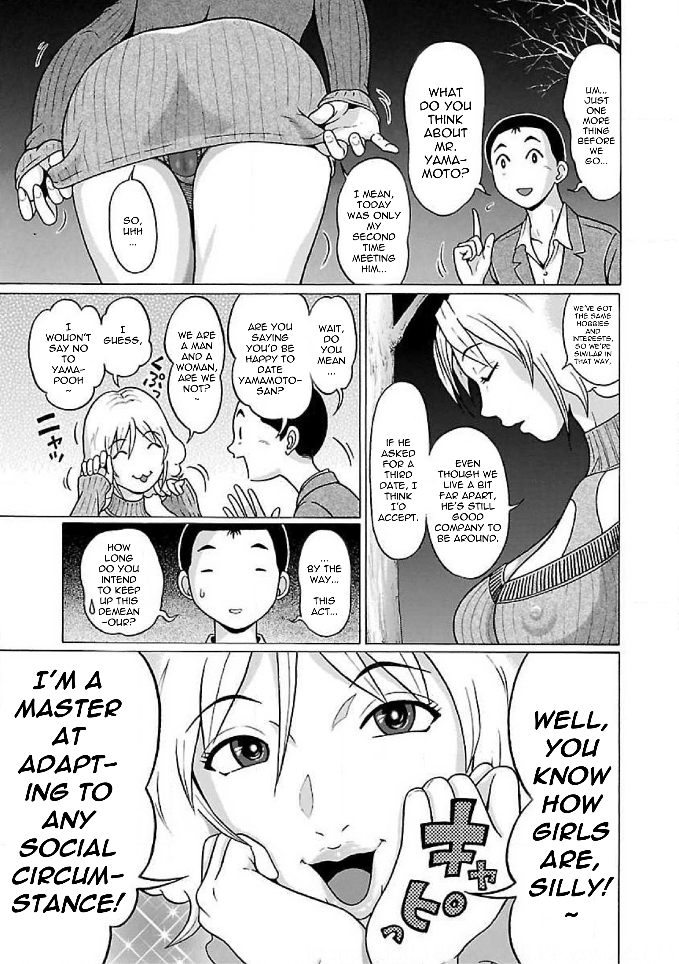 Page 19 of Chapter 78