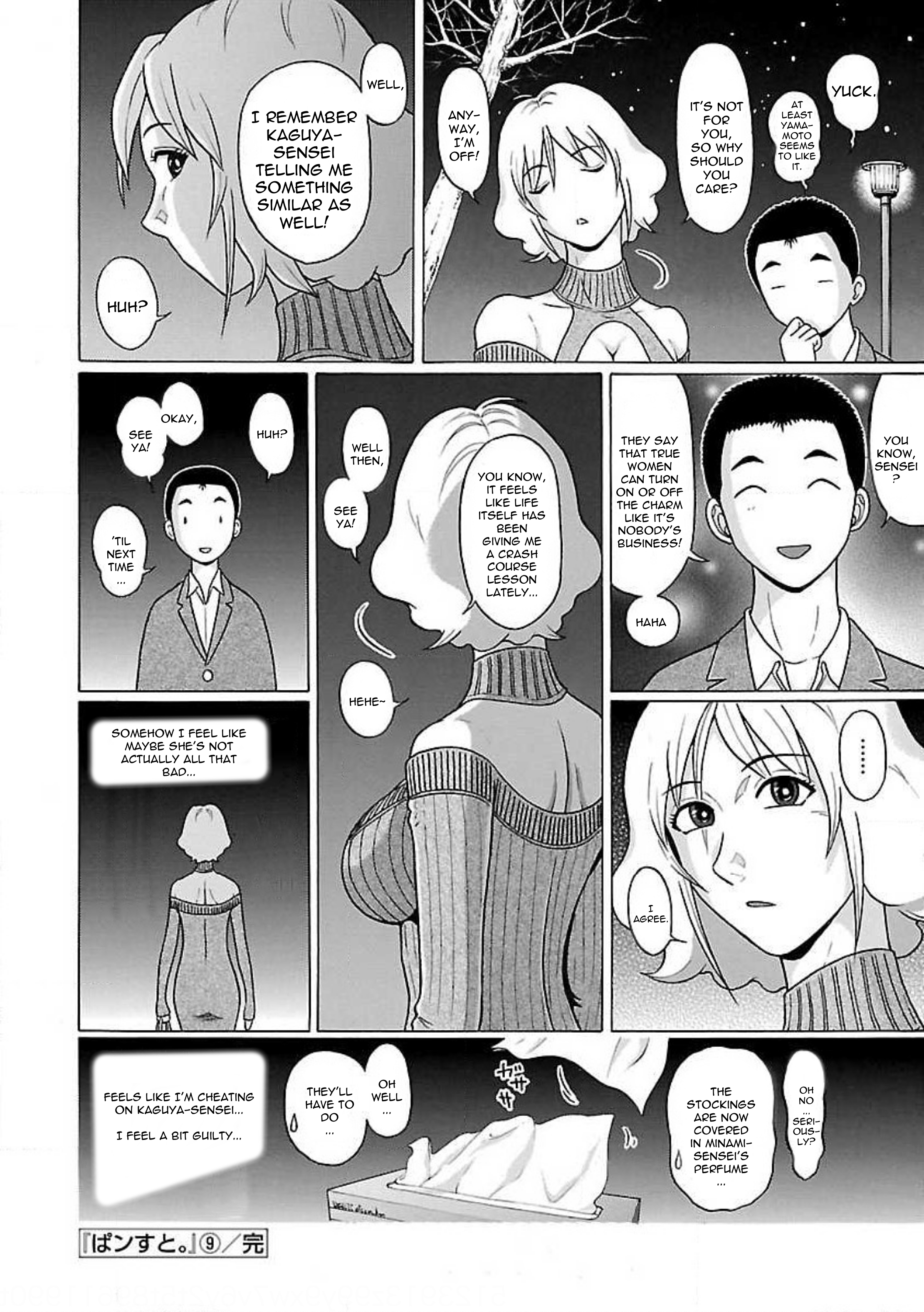 Page 20 of Chapter 78