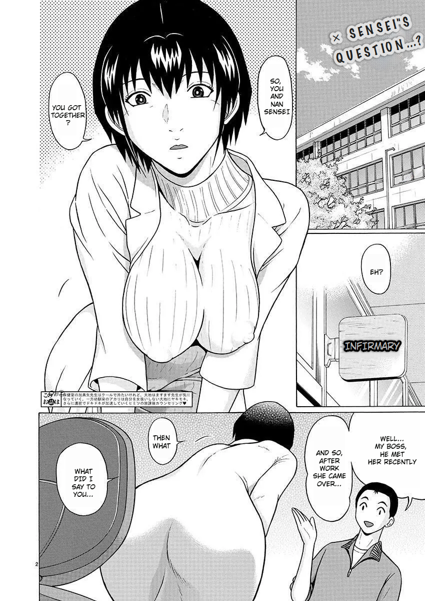 Page 2 of Chapter 79