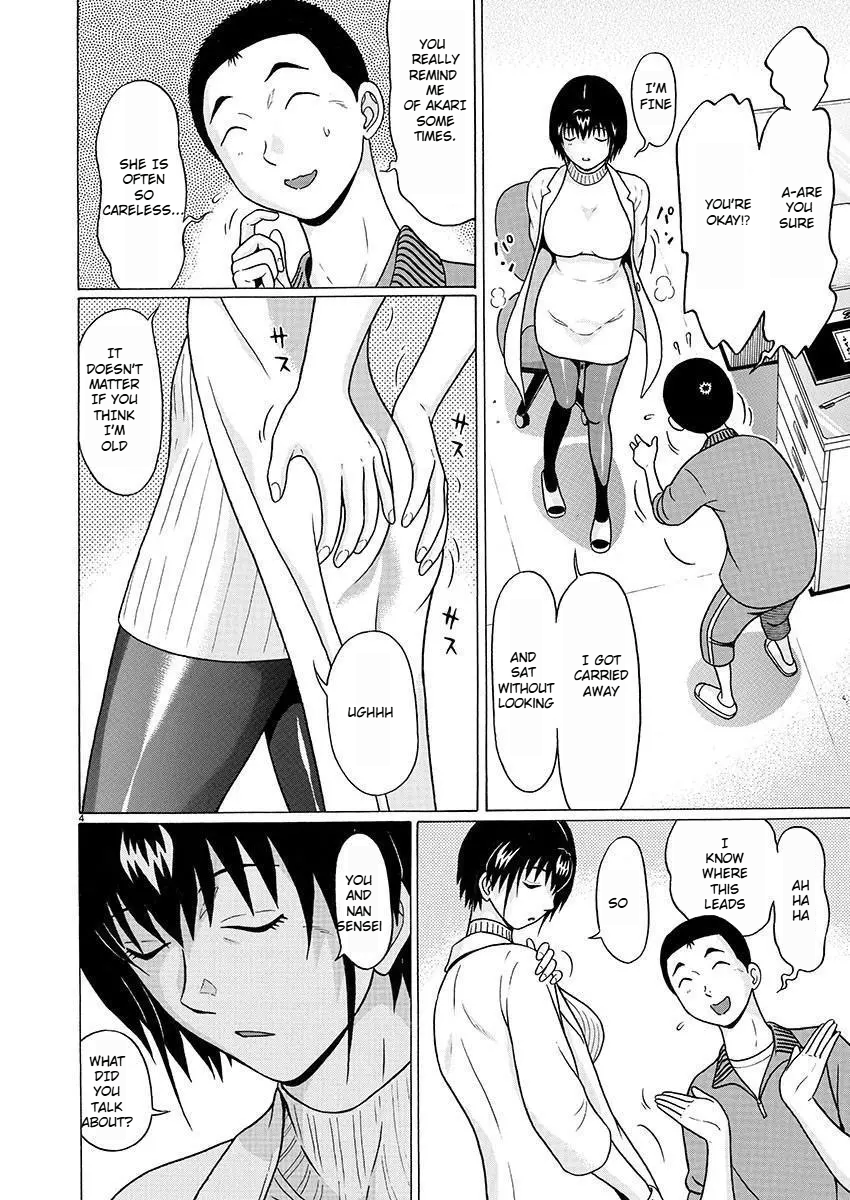 Page 4 of Chapter 79