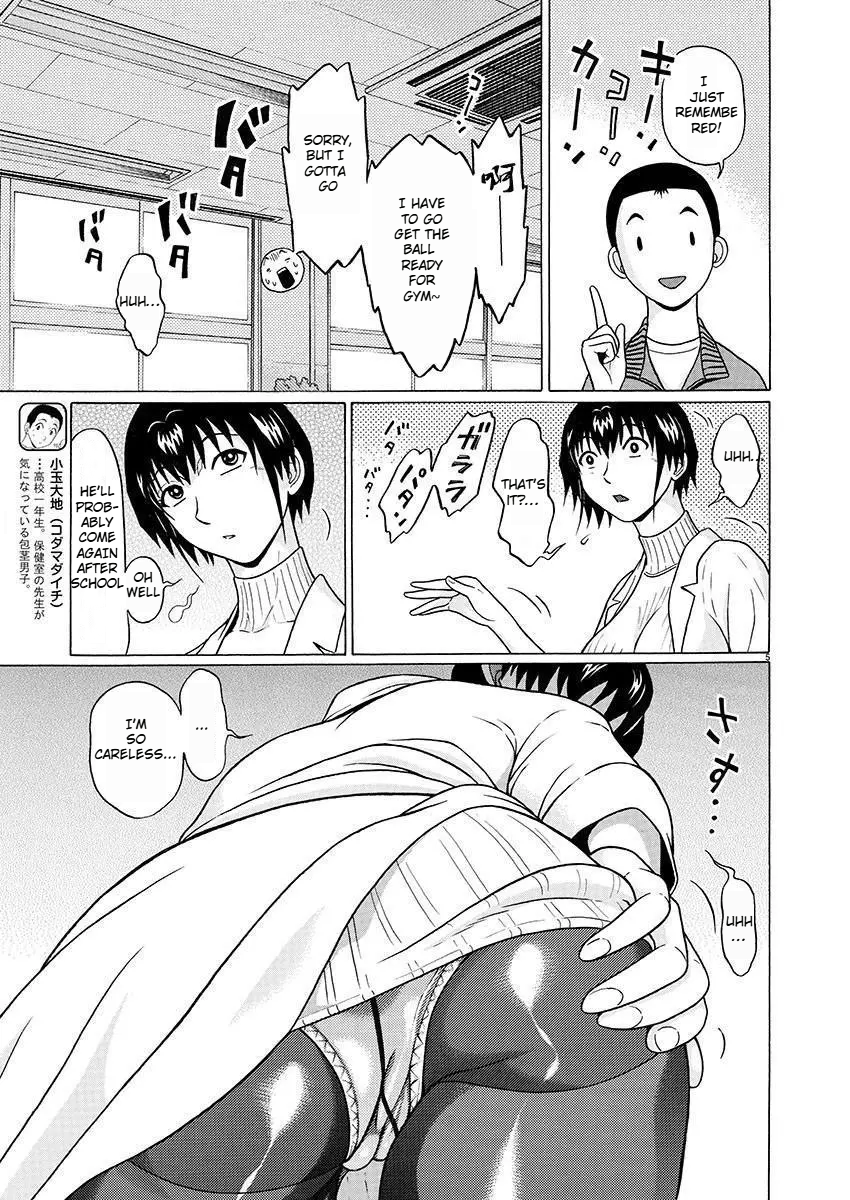 Page 5 of Chapter 79