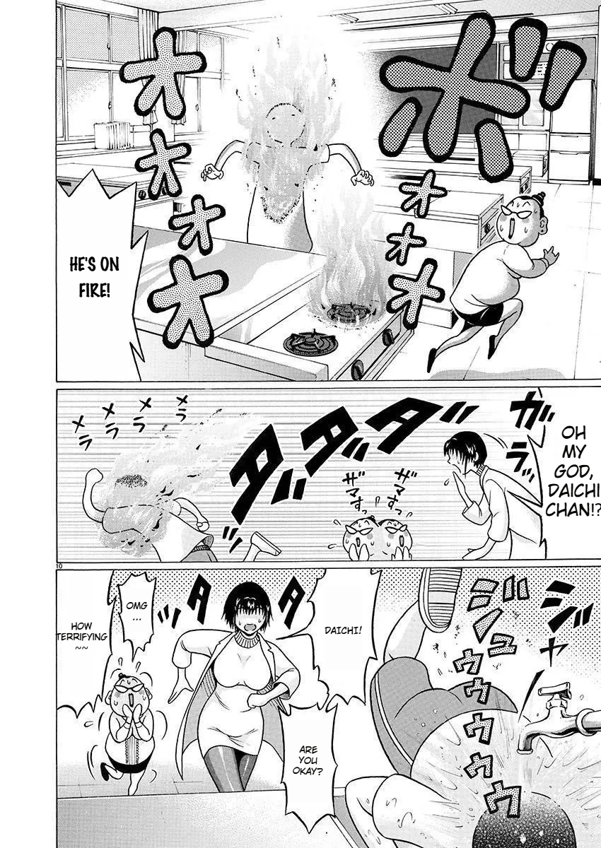 Page 10 of Chapter 79