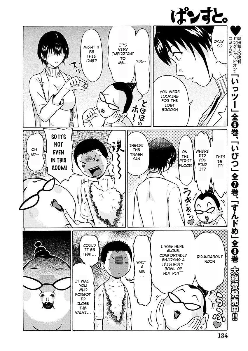 Page 12 of Chapter 79