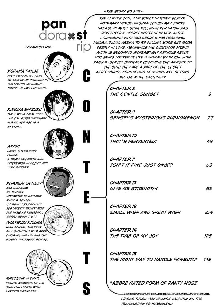 Page 4 of Chapter 8