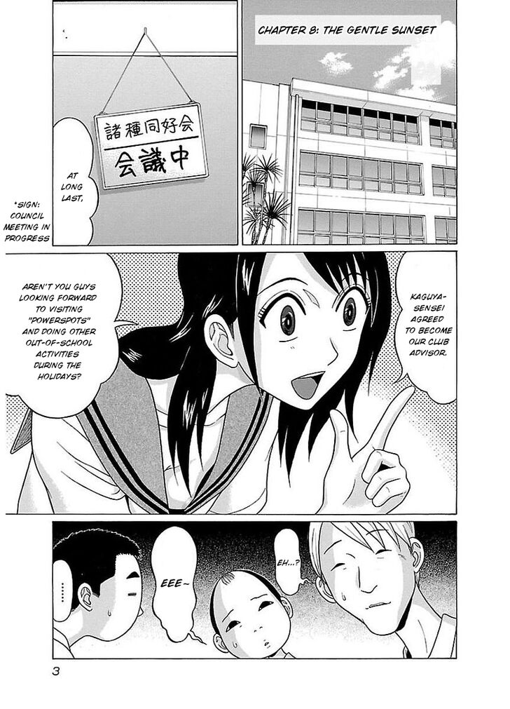 Page 5 of Chapter 8