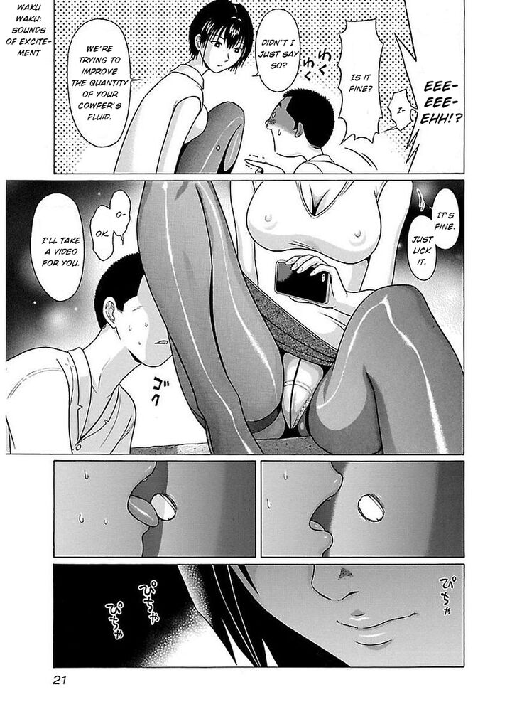 Page 23 of Chapter 8
