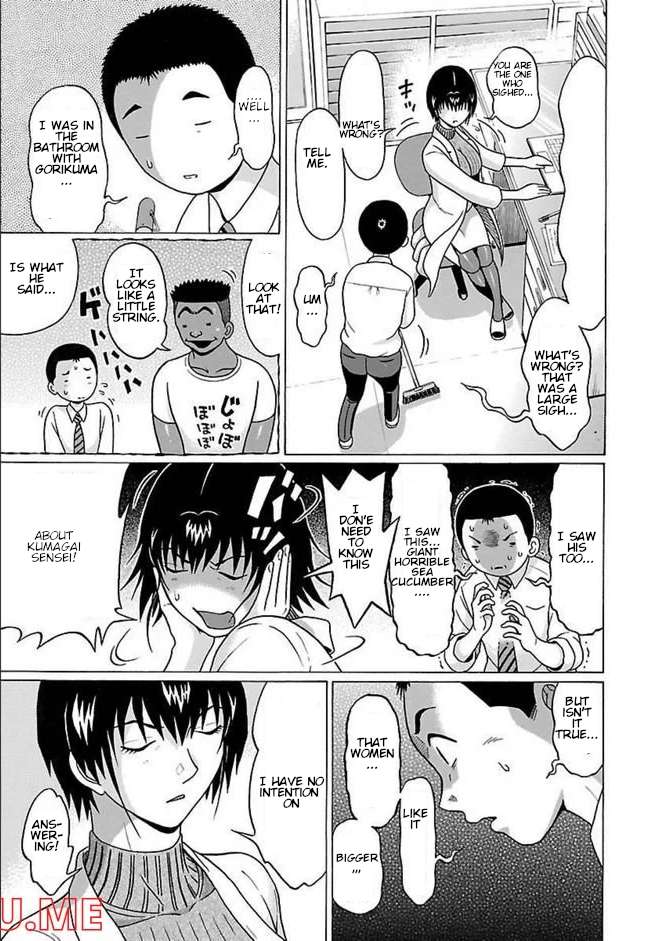 Page 5 of Chapter 80