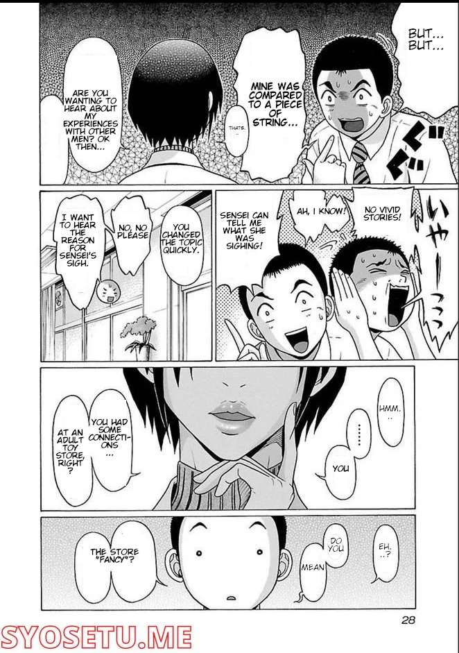 Page 6 of Chapter 80