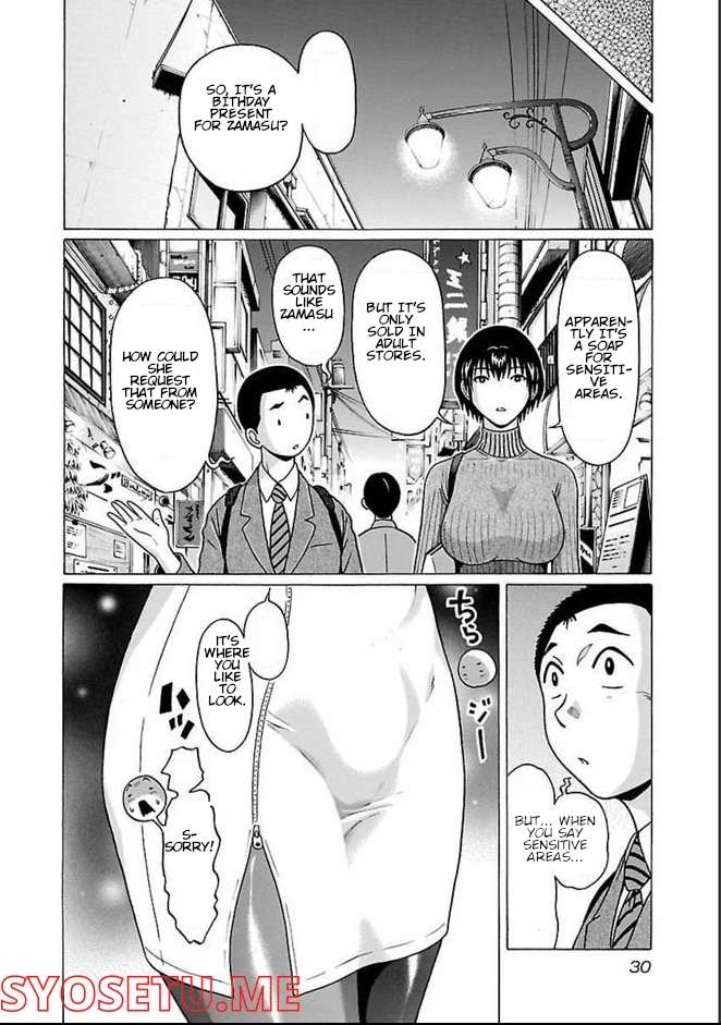 Page 8 of Chapter 80