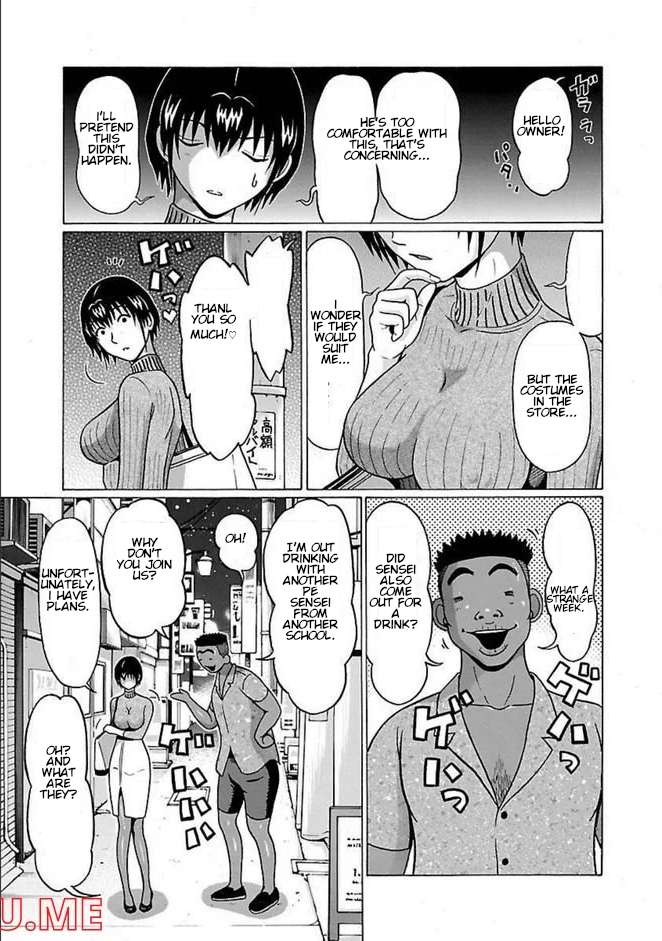 Page 11 of Chapter 80