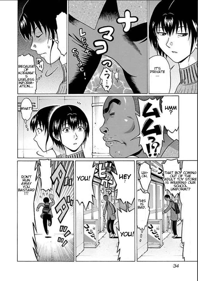 Page 12 of Chapter 80