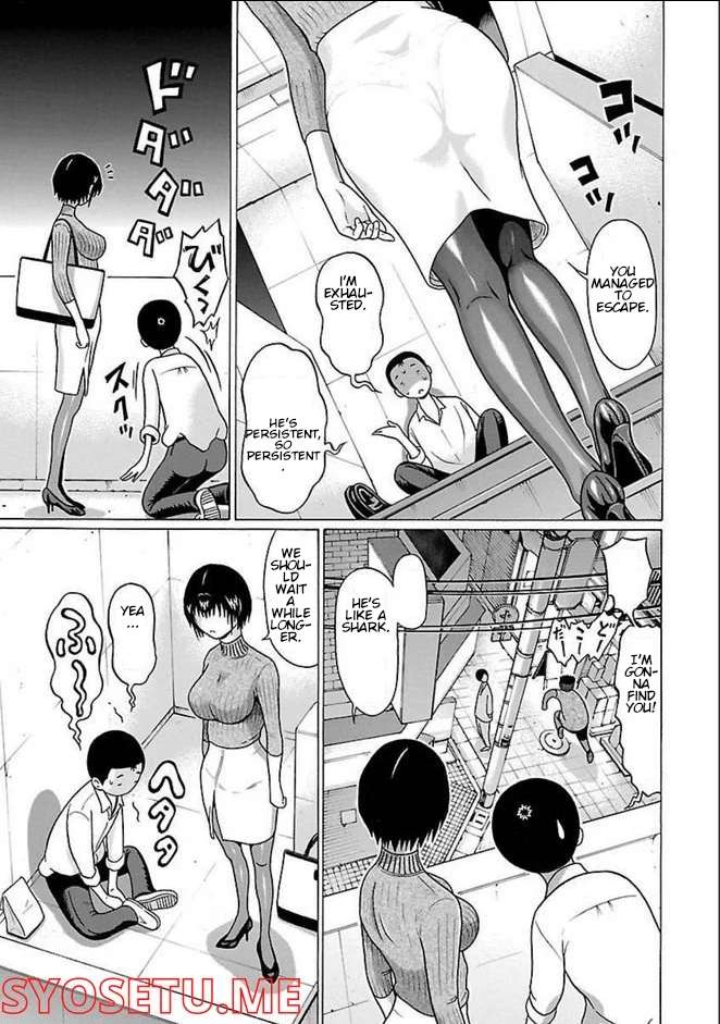 Page 14 of Chapter 80