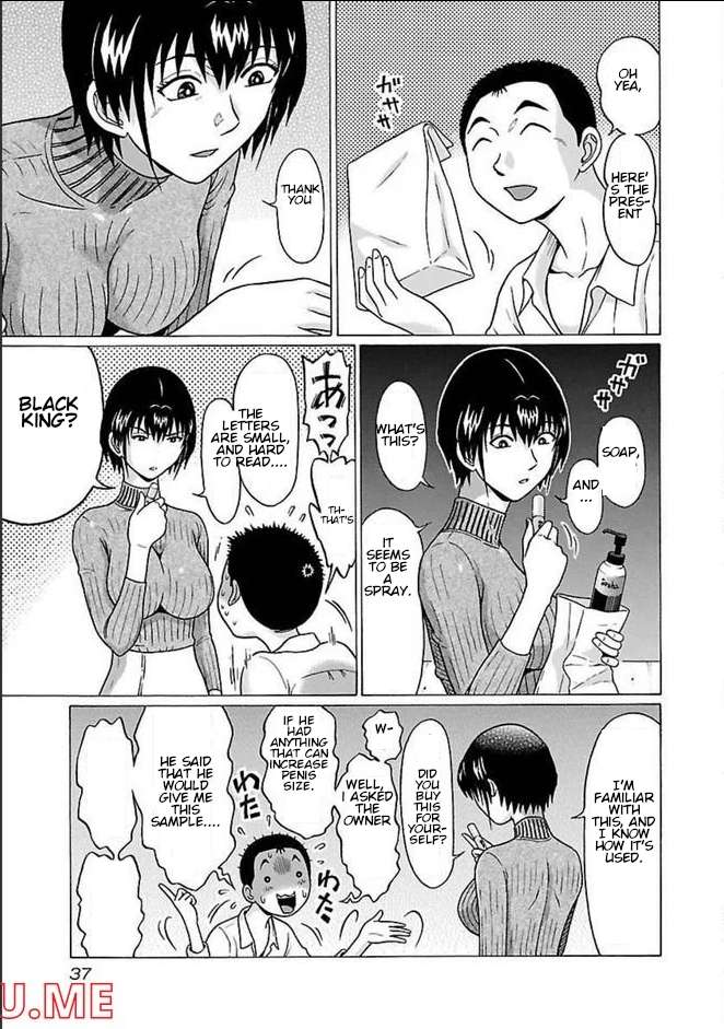 Page 15 of Chapter 80