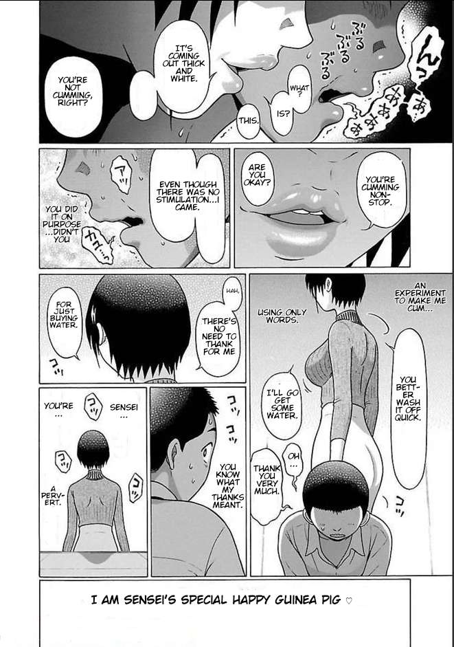 Page 20 of Chapter 80