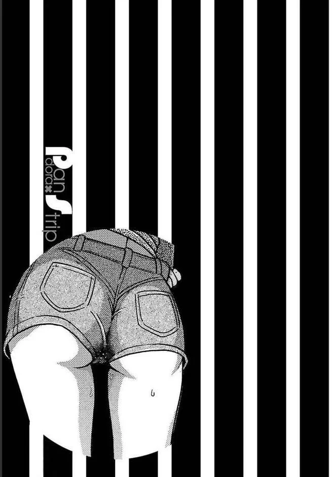 Page 21 of Chapter 80
