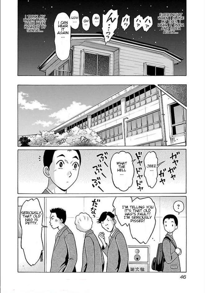 Page 3 of Chapter 81