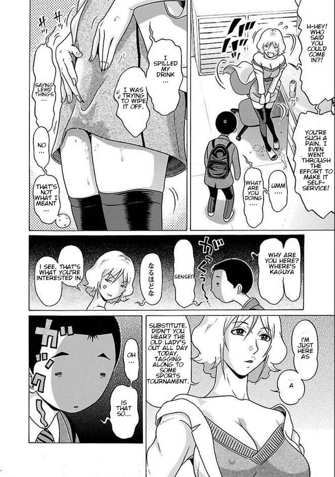 Page 7 of Chapter 81