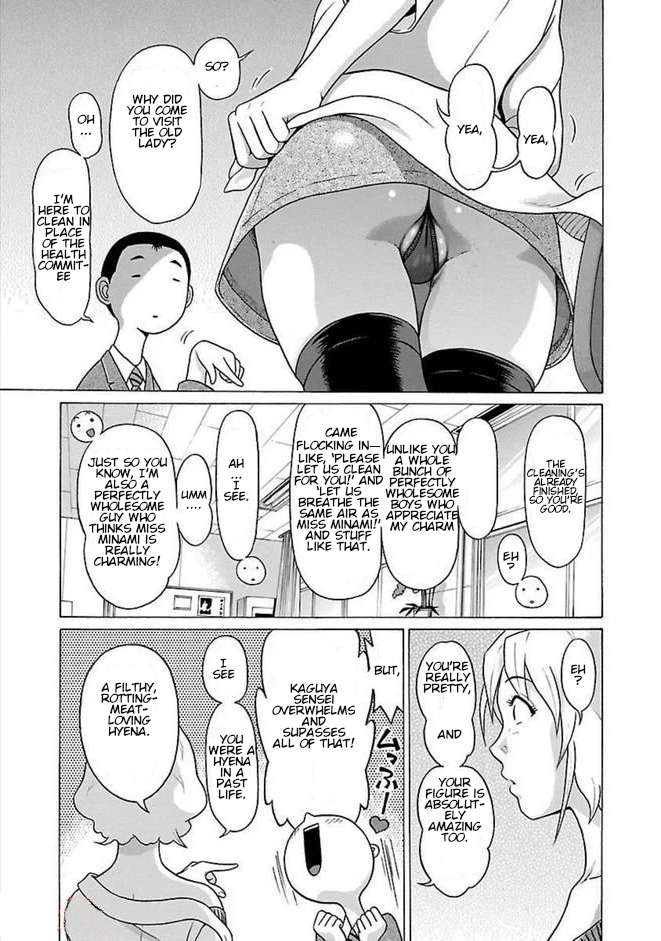 Page 8 of Chapter 81
