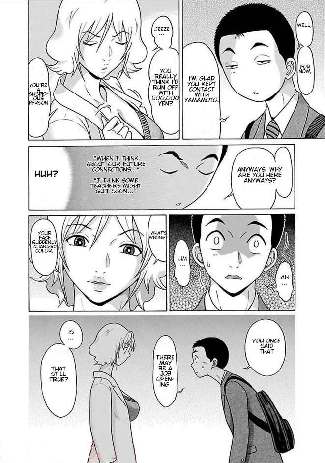 Page 11 of Chapter 81