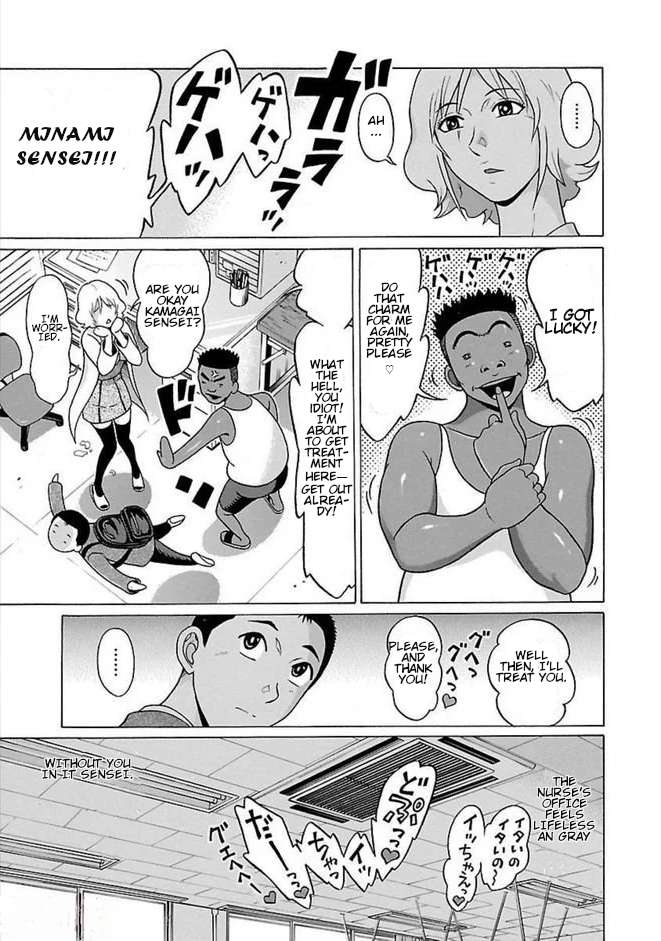 Page 12 of Chapter 81