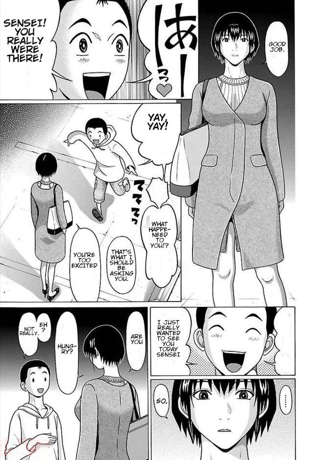 Page 14 of Chapter 81