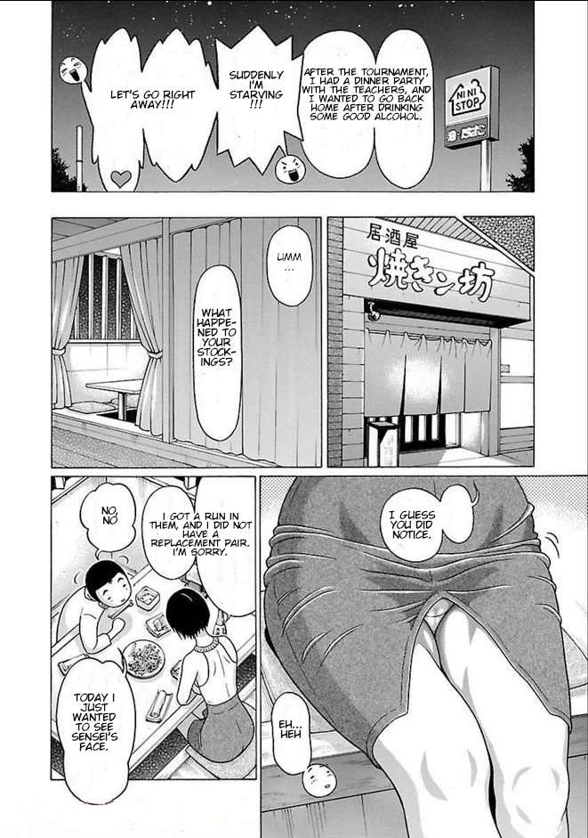 Page 15 of Chapter 81