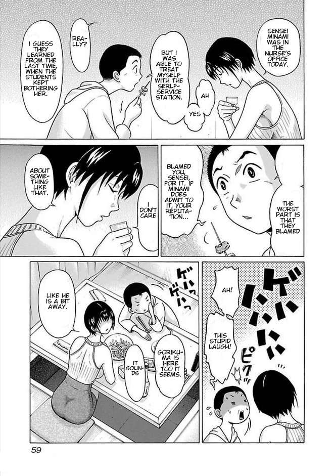 Page 16 of Chapter 81