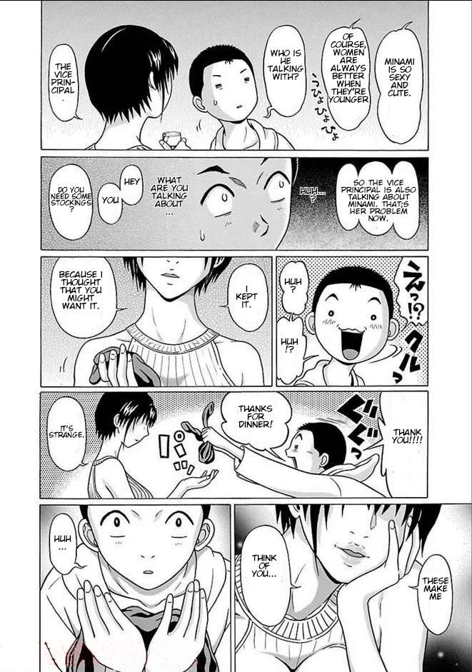 Page 17 of Chapter 81