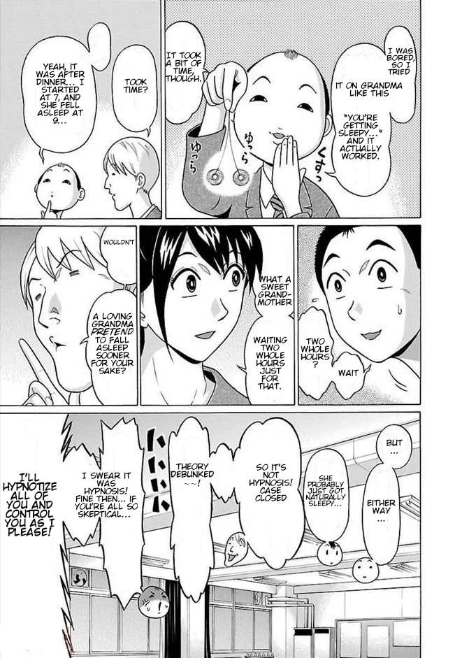 Page 3 of Chapter 82