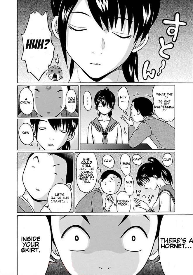 Page 6 of Chapter 82