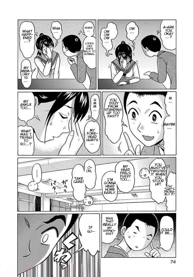 Page 10 of Chapter 82