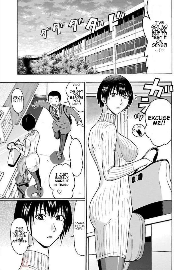 Page 11 of Chapter 82