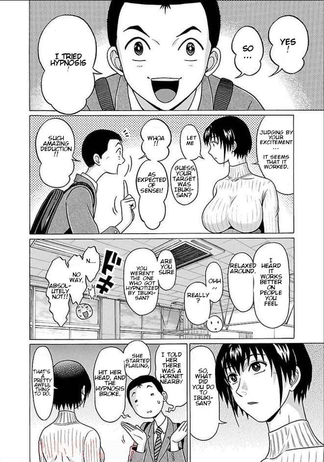 Page 12 of Chapter 82