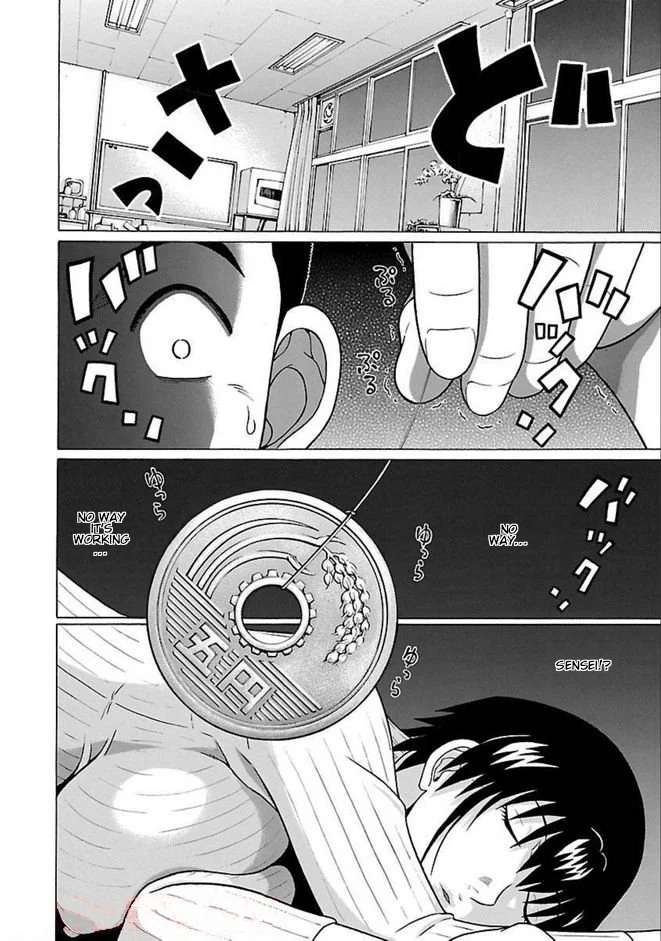 Page 14 of Chapter 82