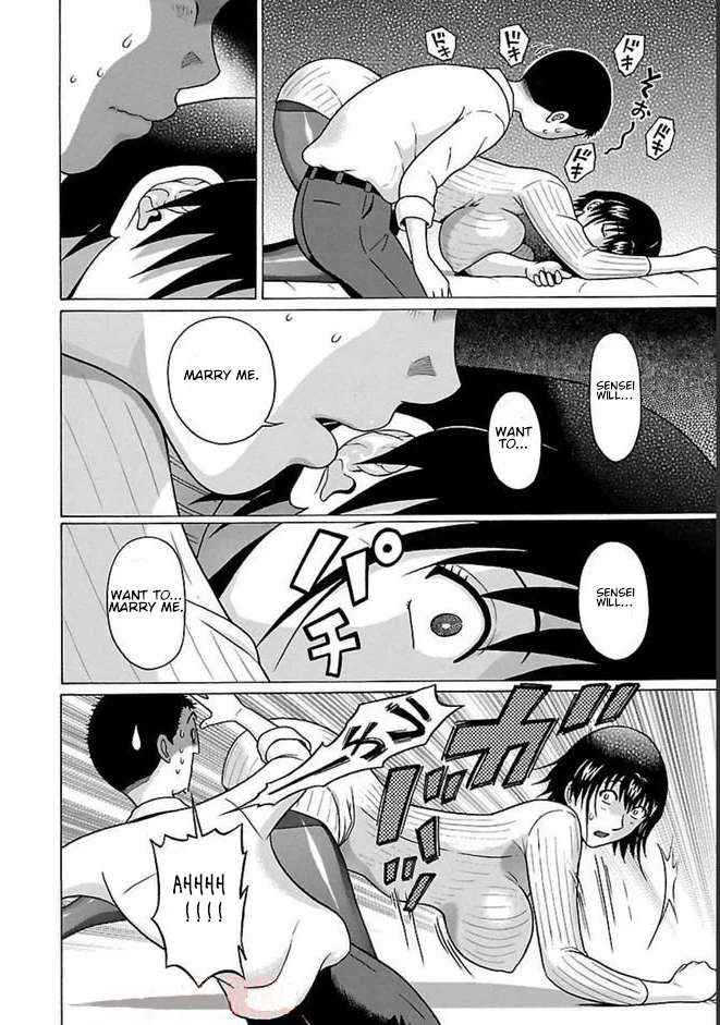 Page 18 of Chapter 82