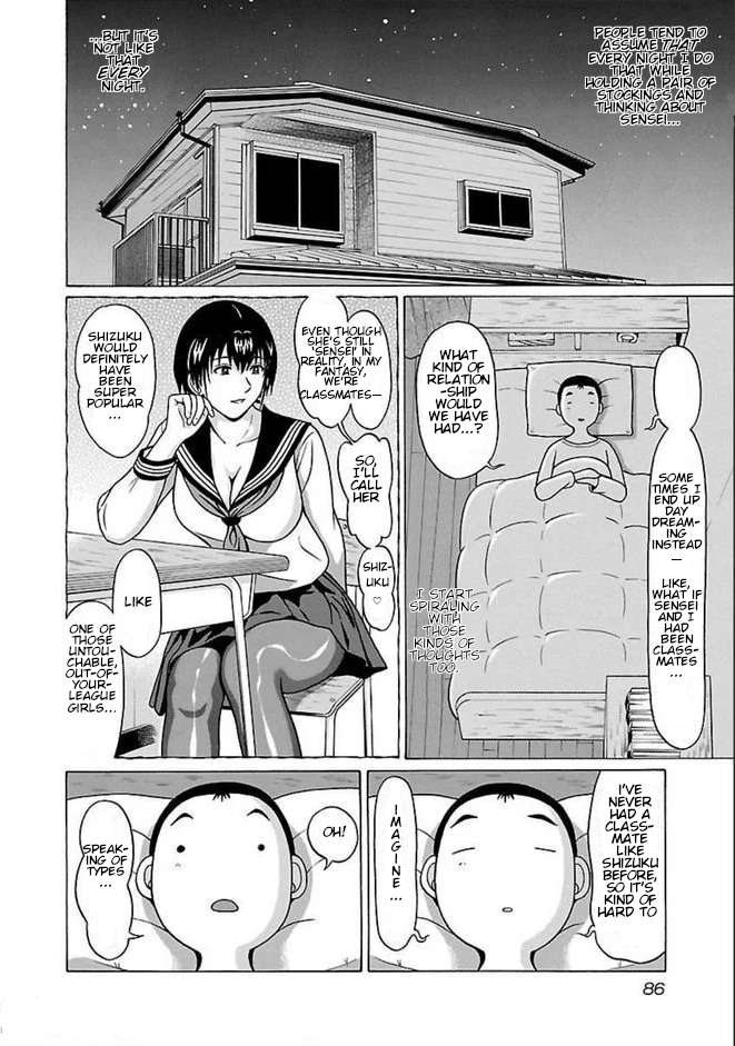 Page 2 of Chapter 83
