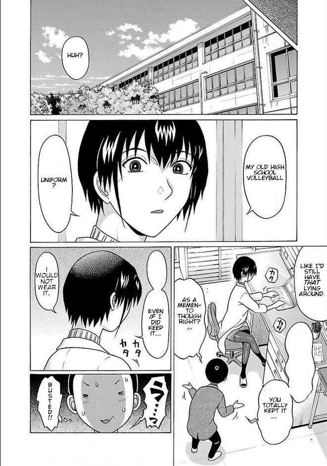 Page 6 of Chapter 83