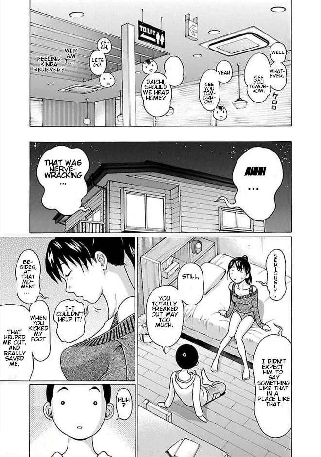 Page 13 of Chapter 83