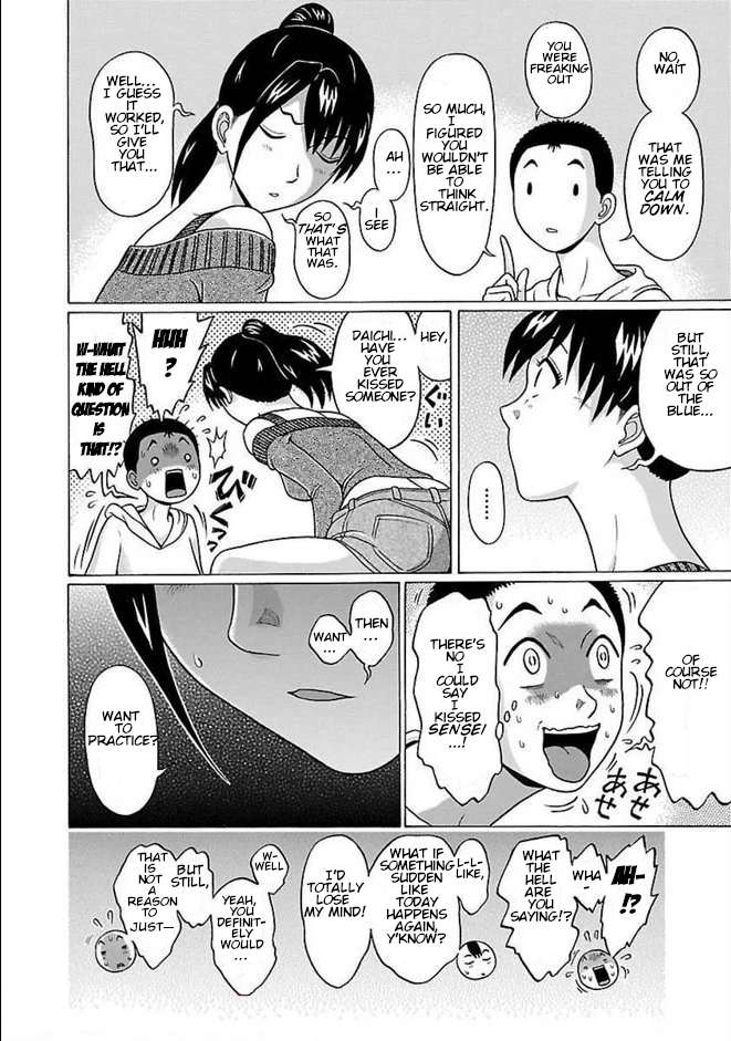 Page 14 of Chapter 83
