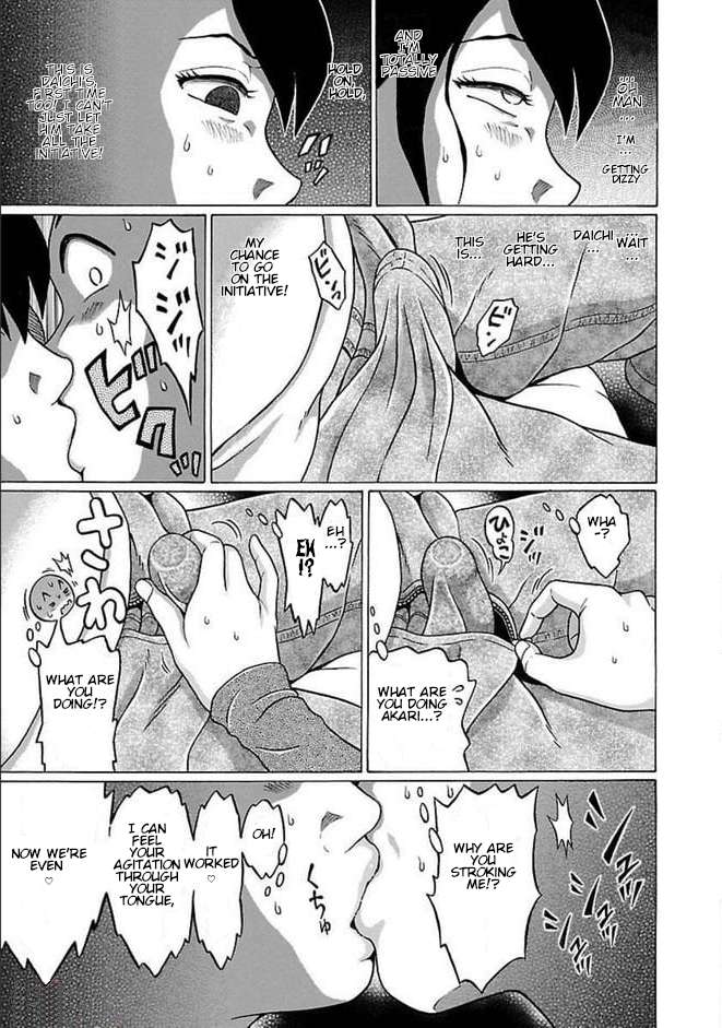 Page 17 of Chapter 83