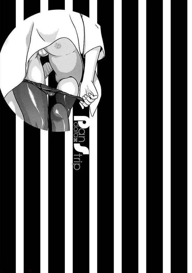 Page 21 of Chapter 83