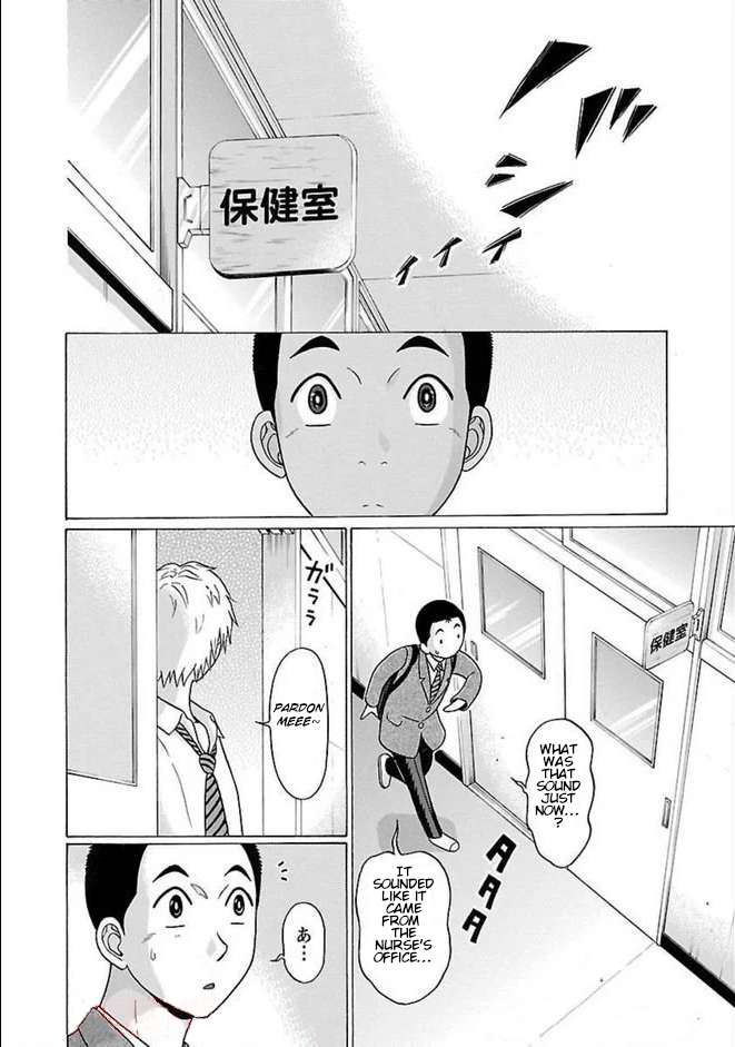 Page 2 of Chapter 84