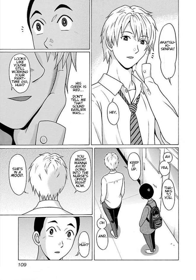 Page 3 of Chapter 84