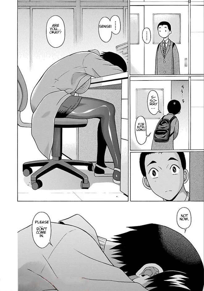 Page 4 of Chapter 84